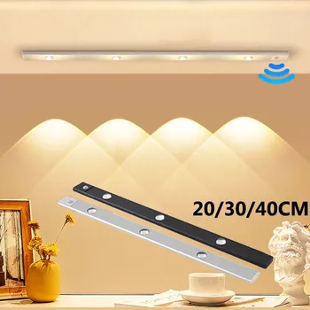Ультратонкий светодиодный светильник для шкафа 20/30/40 см с датчиком движения PIR, Беспроводной USB-перезаряжаемый ночник для шкафа, кухонного шкафа, подсветки