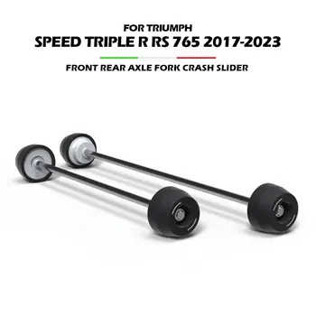 Слайдер для крушения вилки заднего моста мотоцикла для TRIUMPH Street Triple R 765 2017 ~ 2023, Детали для защиты от крушения колеса