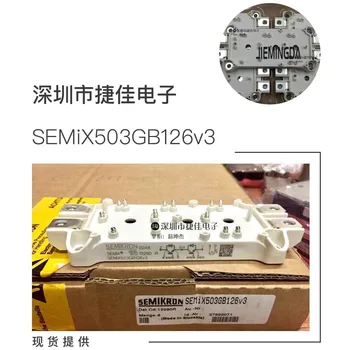 SEMIX403GB128D SEMIX703GB126VS1 IGBT 100% новый и оригинальный