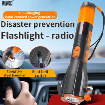 Многофункциональный Радио-фонарик, перезаряжаемый через USB, Ручной Аварийный СВЕТОДИОДНЫЙ Спасательный Молоток, Фонарь, Прожектор для кемпинга на открытом воздухе