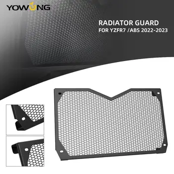 Защита Радиатора Мотоцикла Подходит Для YAMAHA YZF-R7 YZFR7 YZF R7 ABS 2022 2023 Решетка Защитная Крышка Защитная Панель Решетки