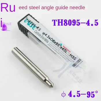 TH8095-4.5 Поднимите быстрорежущую стальную головку с малым углом наклона 95 ° направляющая phi xD6x95 4.5 ° x45L позиционирующая игла