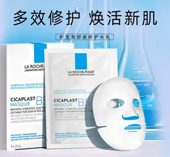 Успокаивающая и восстанавливающая маска для лица Lifuquan B5 Te'an Улучшает текстуру кожи и устраняет следы от прыщей
