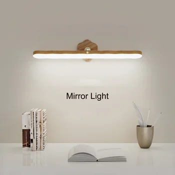 USB Перезаряжаемый Магнитный настенный светильник, Деревянный светодиодный ночник, зеркало с фронтальным заполняющим светом, Сенсорный выключатель, Лампа для кабинета, Прикроватная тумбочка для спальни