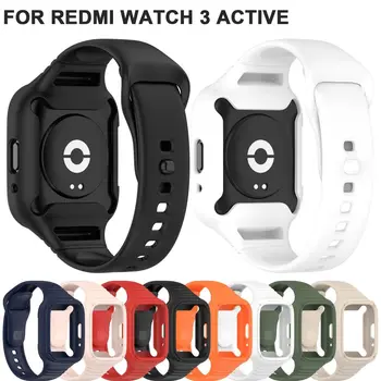 Спортивный чехол с силиконовой лентой для Redmi Watch 3 Active для женщин и мужчин, защитный ремешок для браслета на запястье