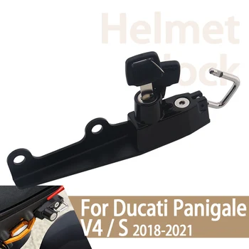 Для Ducati Panigale V4 S Комплект замка для шлема, Мотоциклетные шлемы, защитный противоугонный замок, Устойчивые к коррозии Прочные алюминиевые аксессуары