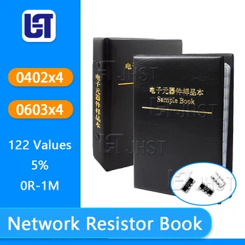 Комплект сетевых резисторов SMD 0402*4 0603*4 8P4R 5% 122 Значения 0R 10R 11R 12R 13R 15R 16R 18R 20R-680K 750K 820K 910K Книга образцов длиной 1 М
