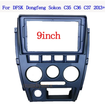 9-дюймовая Автомобильная Радиопанель для DFSK Dongfeng Sokon C35 C36 C37 2012-Dash Kit Установка Лицевой Панели Консоли Переходная Пластина