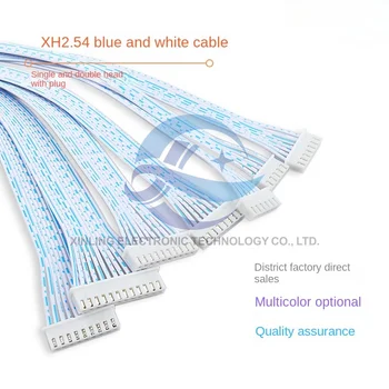 10шт XH2.54mm сине-белый кабель 2/3/4/5/6/7/8/9p кабельный штекер подключается к кабельной клемме