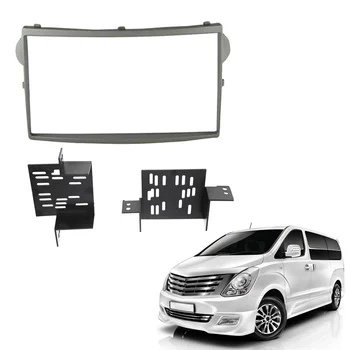 Панель автомагнитолы 2Din для Hyundai Starex/H1 DVD-стерео Рамка, адаптер для монтажа на приборной панели, комплект отделки лицевой панели B