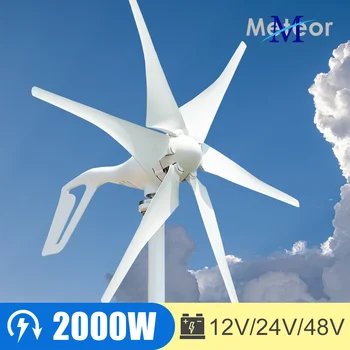 Ветряная мельница мощностью 2000 Вт Ветрогенератор для дома Двигатель-генератор Водяная турбина Бесплатная энергия Бытовая система электроснабжения