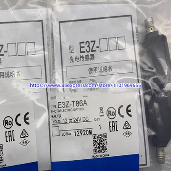 2шт Новый фотоэлектрический выключатель E3Z-T86 E3Z-T86A E3Z-T81