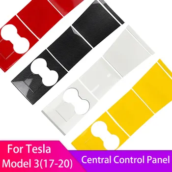 Защитная накладка центральной панели управления ABS для Tesla Модель 3 2017-2020 Внутренняя Декоративная полоса