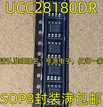 Оригинальный совершенно новый UCC28180DR U28180 SOP8 контактный патч контроллер коррекции коэффициента мощности микросхема регулятора IC
