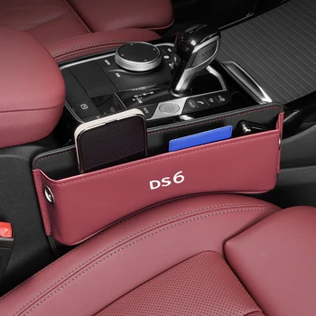 Ящик для хранения автокресел, Органайзер для зазора в автокресле, Боковая сумка для сиденья, зарезервированное отверстие для зарядного кабеля, автомобильные аксессуары для DS DS6