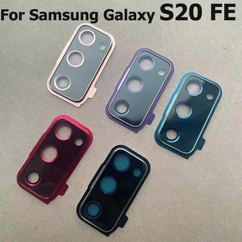 Оригинальная новинка для Samsung Galaxy S20 FE Стеклянная задняя крышка объектива с рамкой Клей наклейка клей