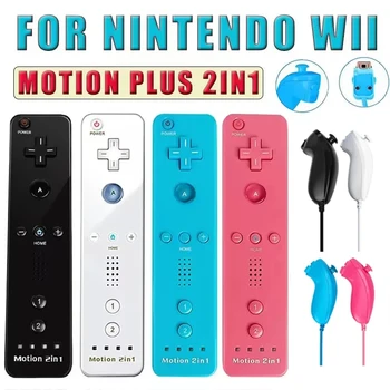 2 комплекта беспроводного контроллера Nunchunk для Nintendo Wii Remote, встроенный дополнительный геймпад Motion Plus с датчиком движения в силиконовом чехле