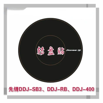 DDJ-400 SB3 DDJ-SB2 DDJ-SB XDJ-RR с цифровым контроллером, поворотная наклейка-пленка