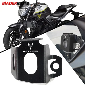 2023 Новый Мотоцикл Задний Тормозной Насос Резервуар Для жидкости Масляная Крышка Защитная Крышка Подходит Для Yamaha MT03 MT-03 MT 03 FZ-03 FZ03 2015-2023