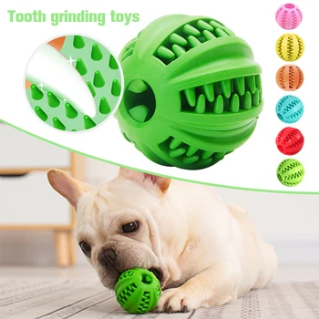 Игрушки-мячики для маленьких собак, интерактивная эластичная игрушка для щенячьей жевательной резинки, Чистка зубов, Резиновый корм, принадлежности для домашних животных.