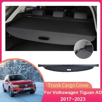 Задняя Крышка Багажника для Volkswagen VW Tiguan L AD BW 2017 ~ 2023 Шторка Для Жалюзи Шторка Для Перегородки Аксессуары Для Интерьера