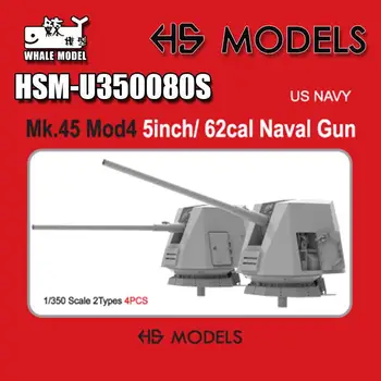 Военно-морская пушка HS-MODEL U350080S 1/350 ВМС США Mk.45 Mod4 5 дюймов / 62 ккал