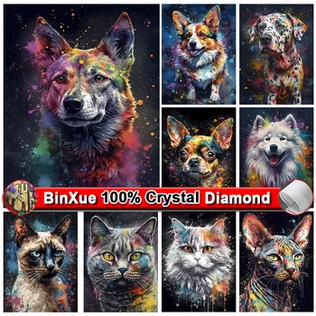 BinXue 5D DIY Цветное Животное 100% Кристалл Алмаз Живопись Кошка Волк Вышивка Крестом Собака Ручной Работы Алмазная Мозаика Художественный Подарок