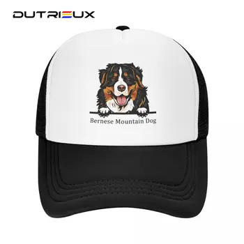 Бейсболка DUTRIEUX на заказ для бернской горной собаки, Уличная Женская Мужская Регулируемая бейсболка для дальнобойщика с домашним животным, Осенние бейсболки Snapback