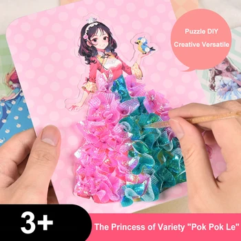 Наклейка для рисования Игрушки для рукоделия для девочек, ковыряющихся в мультяшной принцессе, меняющей платье, развивающие Волшебные подарки для детей ручной работы