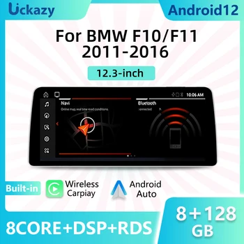 12,3 Дюймов 1920*720 P Android 12 Car Радио Navi Для BMW 5 Серии F10 F11 2010-2016 CIC NBT GPS Навигация Беспроводной Carplay 8 ГБ DSP