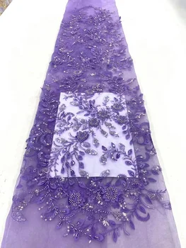 Роскошная Африканская Фиолетовая Кружевная Ткань С Блестками 2023, Высококачественная Нигерийская Вышивка Бисером, Французская Сетка, Кружевная Ткань Для Вечернего Платья