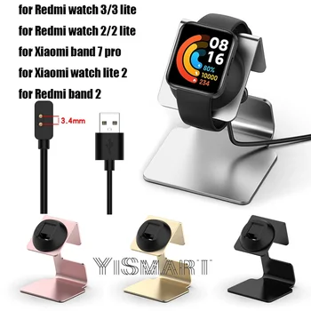 Держатель Подставки для Зарядного устройства для Redmi Watch 3 2 Lite / Redmi Band 2 Зарядная док-станция для Xiaomi Watch Lite 2 / Band 7 Pro Зарядный Кабель