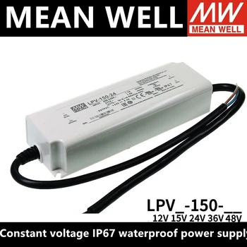 Тайвань MEAN WELL LPV-150-12 LPV-150-24 LPV-150-36 LPV-150-48 LPVL-150-24 Водонепроницаемый импульсный источник питания постоянного напряжения IP67