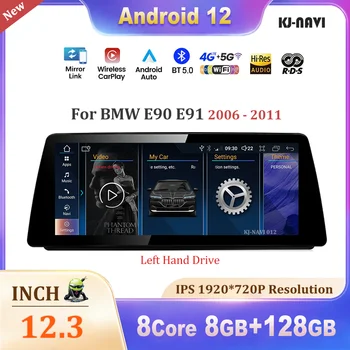 12,3-дюймовый левый руль для BMW E90 E91 автомобильный видеоплеер Android 12 с GPS-навигацией, мультимедиа Automotiva, сенсорный экран idrive