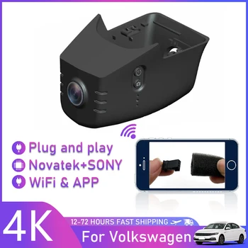 Новый продукт! Автомобильный видеорегистратор для Volkswagen TALAGON Простой в установке WiFi Видеомагнитофон Регистратор Камера ночного видения HD 4K Высокое качество