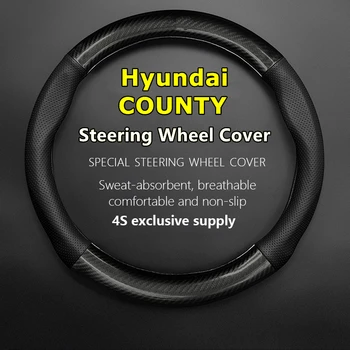 Без запаха Тонкий чехол на руль Hyundai COUNTY из натуральной кожи и углеродного волокна 2014