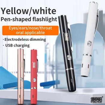 светодиодная зарядка, медицинская ручка для учеников, светло-желтый, светло-белый медицинский фонарик из алюминиевого сплава