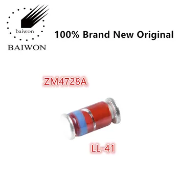 100% Новый оригинальный ZM4728A LL-41 со стабилизированным диодом 3,3 В/1 Вт микросхема IC