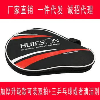 Набор Huieson Double-shot в форме тыквы Вмещает Набор ракеток для настольного тенниса с 3 шариками, сумку для ракеток для настольного тенниса с двойной опорой